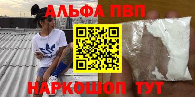 мет Волжский