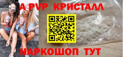 наркотики Гусь-Хрустальный