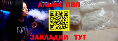 марки nbome Волгодонск