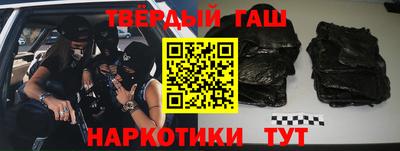 марки nbome Волгодонск