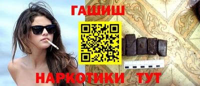 ALPHA-PVP Волжск