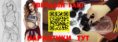 альфа пвп Гусиноозёрск