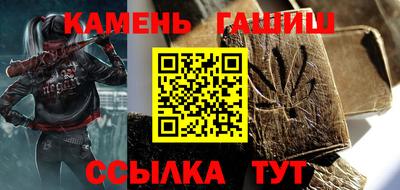 мет Волжский