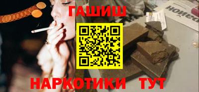 наркотики Гусь-Хрустальный
