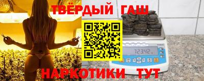 наркотики Гусь-Хрустальный