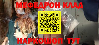 мет Волжский