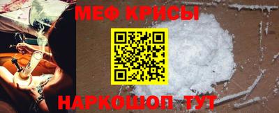 марки nbome Волгодонск