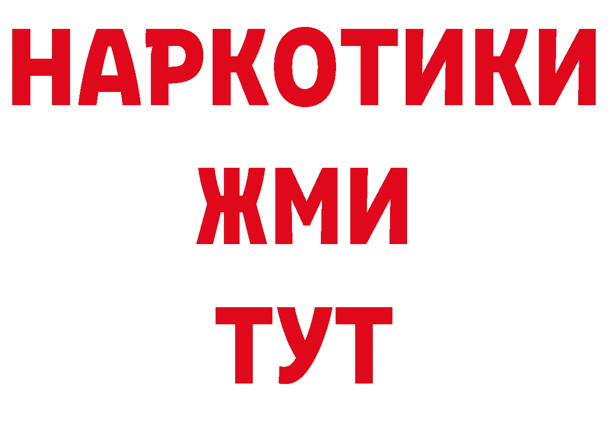 Амфетамин 98% как зайти дарк нет гидра Качканар