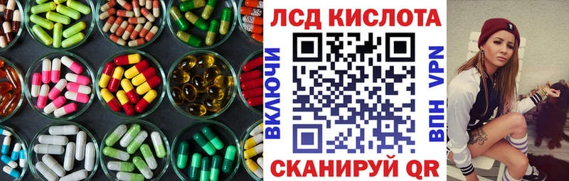 купить  сайты  Качканар  LSD-25 экстази кислота 