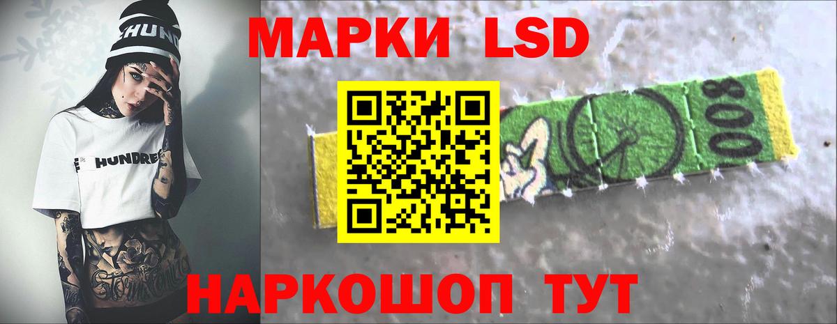 Лсд 25 экстази кислота Качканар