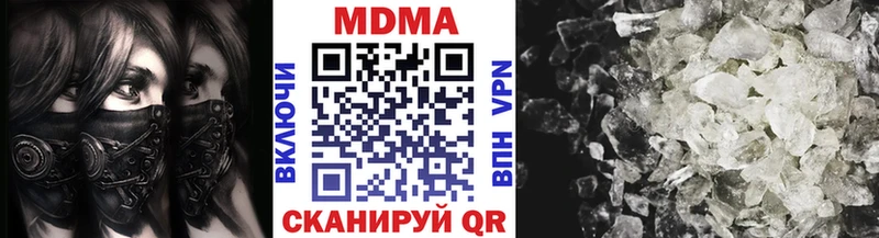 OMG онион  Качканар  МДМА кристаллы  купить наркоту 