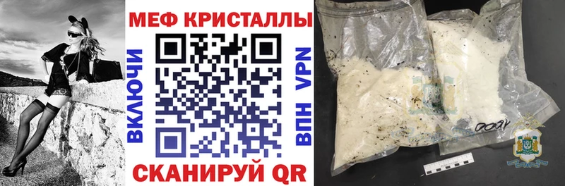 что такое   Качканар  OMG ТОР  МЕФ мука 