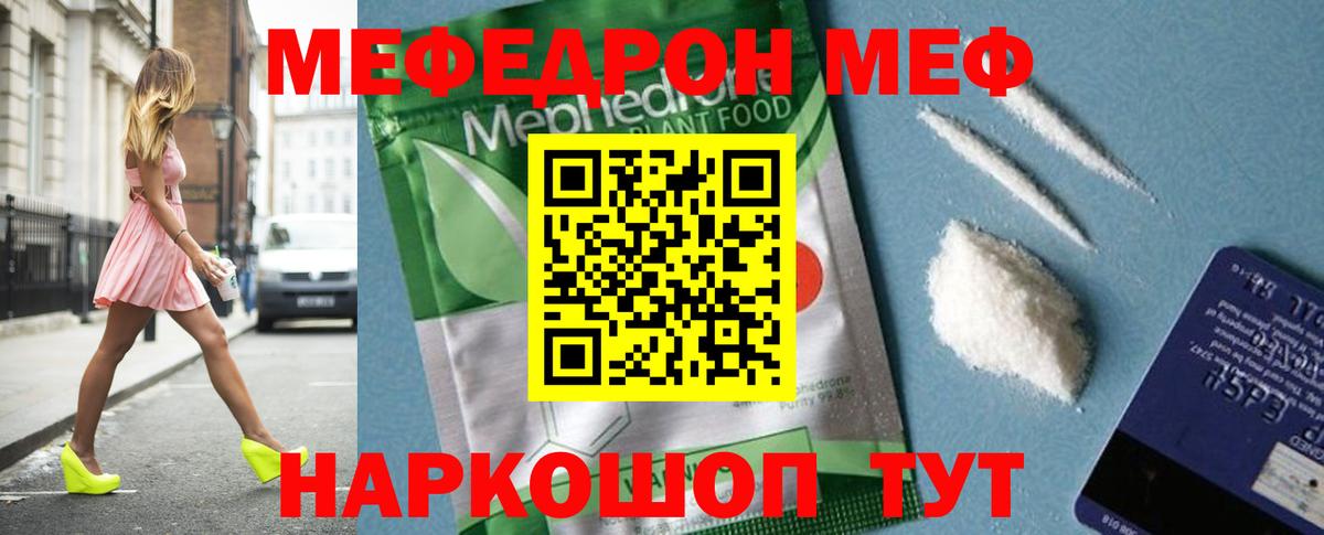 КОКАИН  Вход с VPN  Качканар  ГАШИШ  МЕФ кристаллы  Где продают наркотики?  ГАШИШ  МАРИХУАНА  Alpha-PVP СОЛЬ  