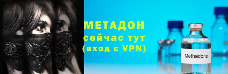 МЕТАДОН methadone  Качканар 