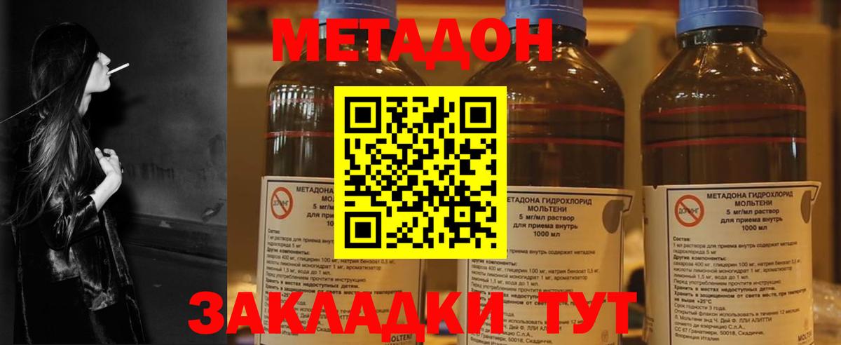 Бутират Качканар