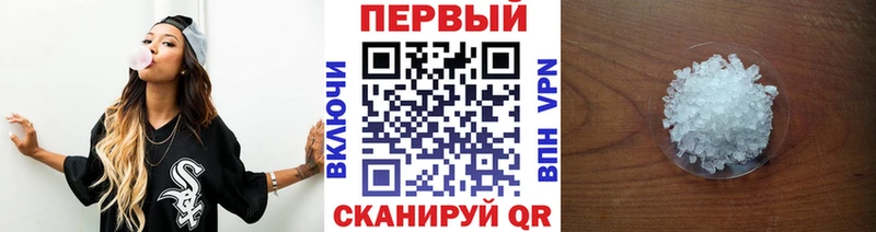 Метамфетамин мет  Качканар 