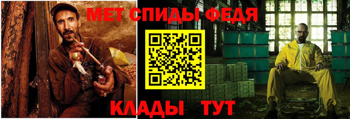 Метамфетамин кристалл  МЕТАМФЕТАМИН  Метамфетамин кристалл  Качканар 