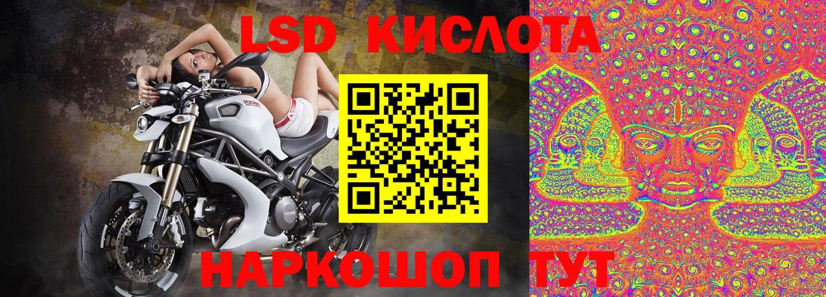 Качканар  Наркотические марки  Вход с VPN  Наркотические марки 1500мкг 