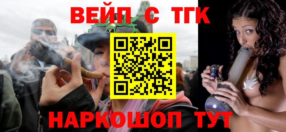 Дистиллят ТГК жижа Качканар